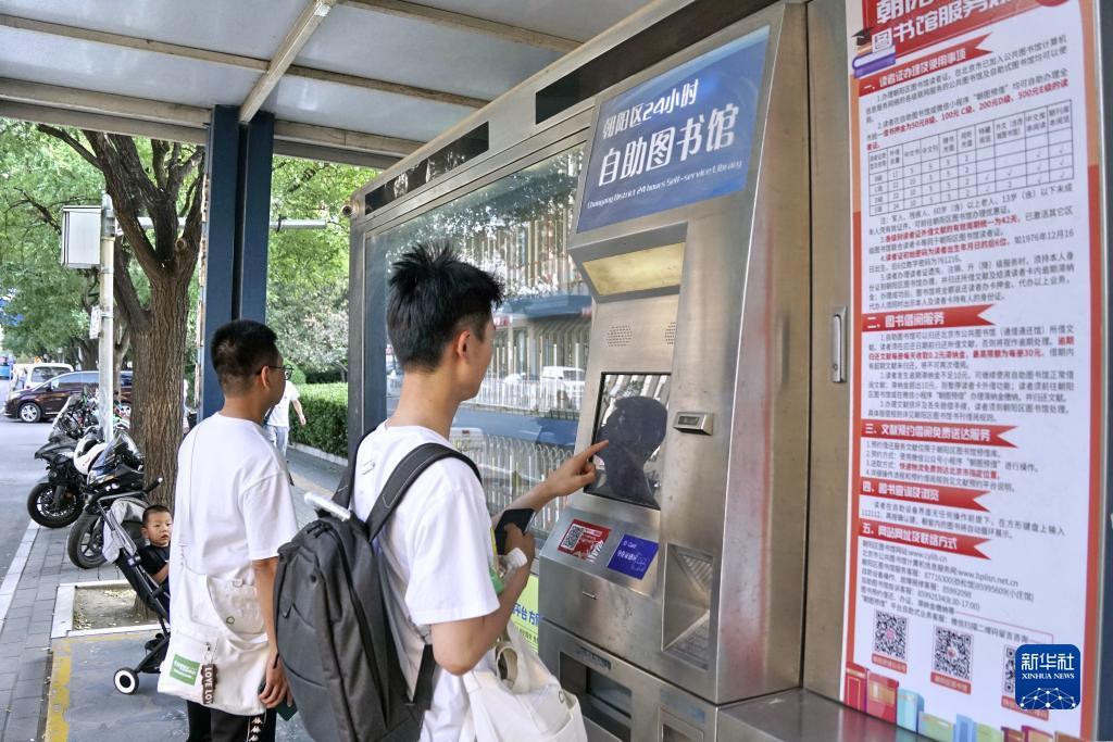 巴黎人开户网